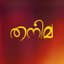 Thanima